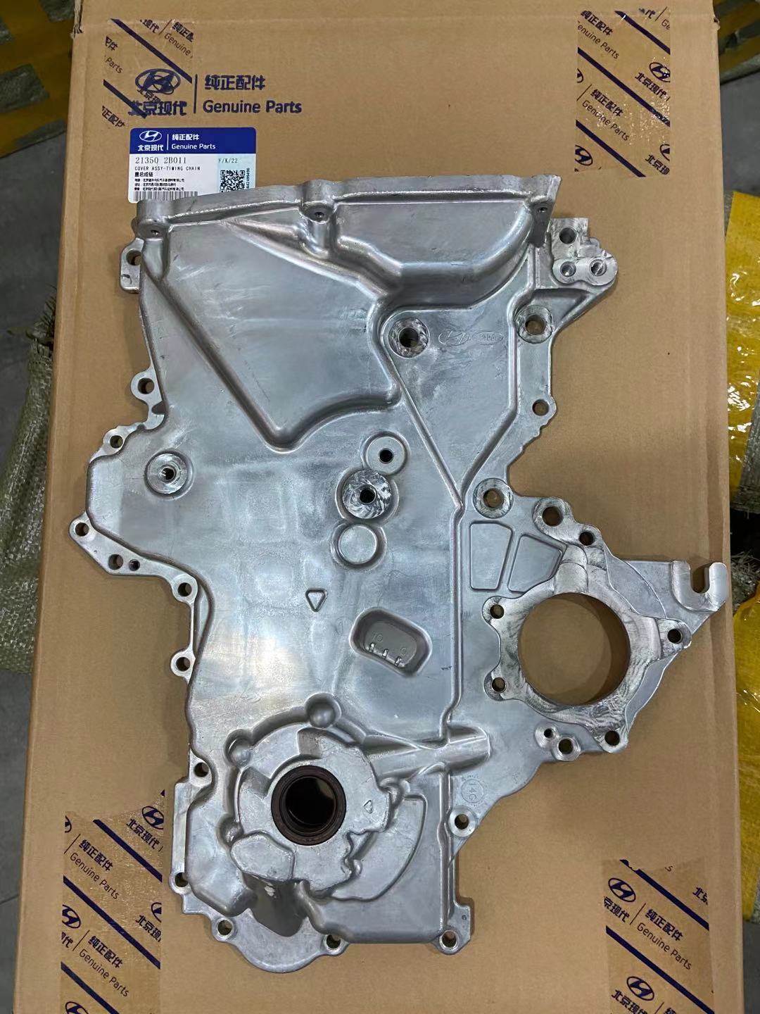 OIL PUMP 21350-2B000,21350-2B001, 21350-2B011 For Hyundai