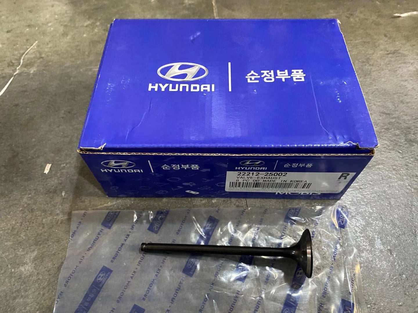 Hyundai 22212-25002Valve-Exhaust 2005-2020