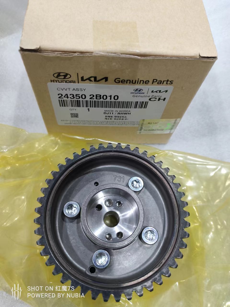 HYUNDAI 51720-0U000 wheel hub bearing