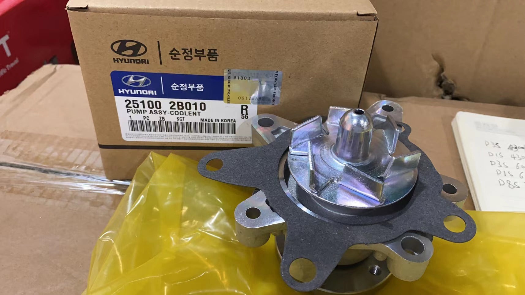 HYUNDAI KIA Water Pump 25100-2B010