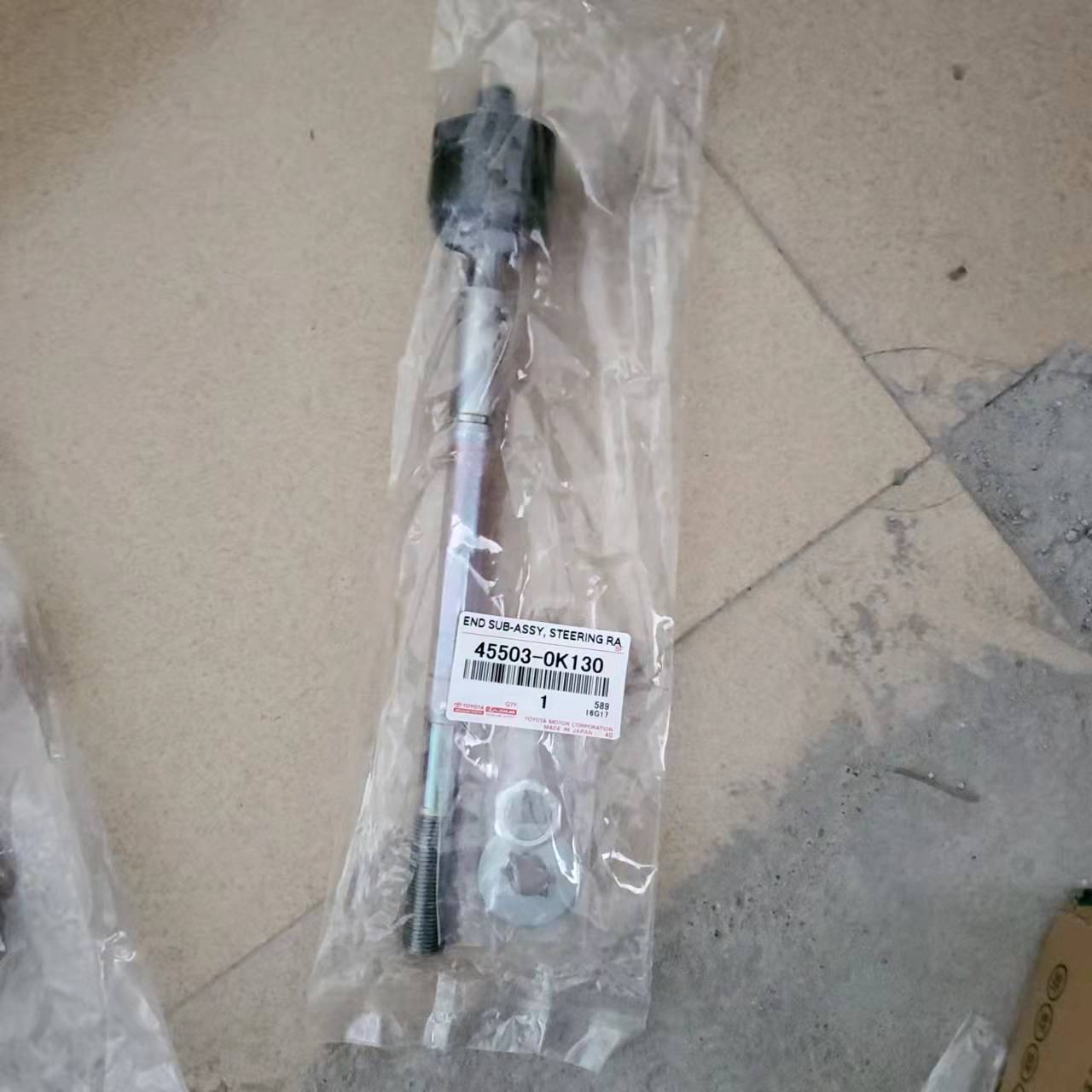 Toyota Hilux Revo Fortuner 2015-2018 Steering Rack End 45503-0K130