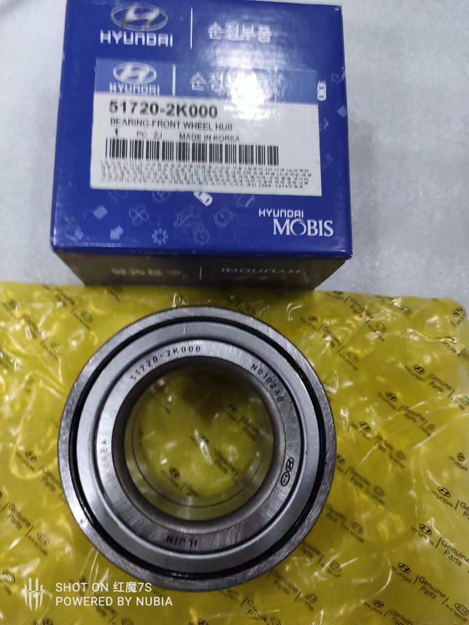 Kia 51720-2K000 Wheel Hub Bearing, Front