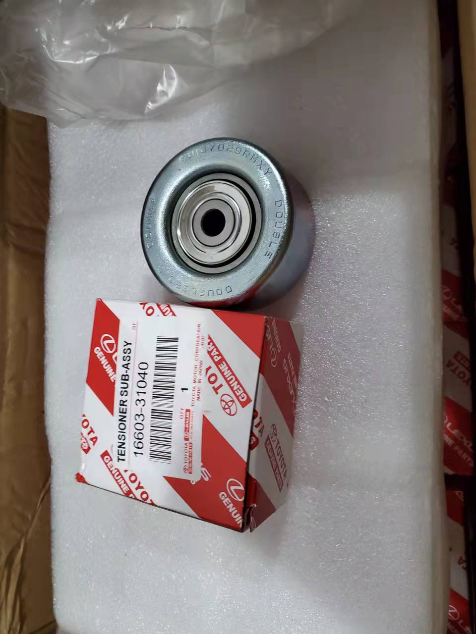 16603-31040 Genuine Toyota Pulley Sub-Assy